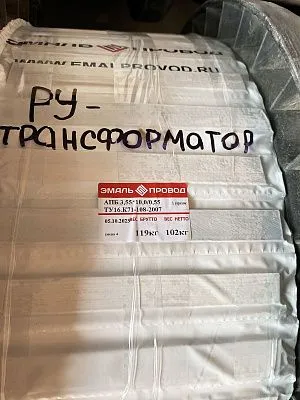 Трансформатор ТМ 16000/35/6,3